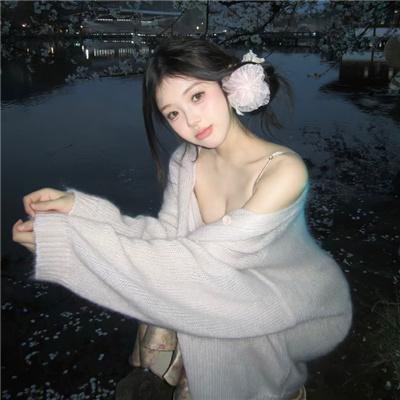 恐惧